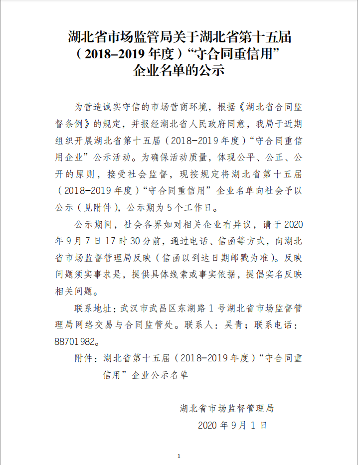 皇冠国际体育app(中国)官方网站-CROWN Sports