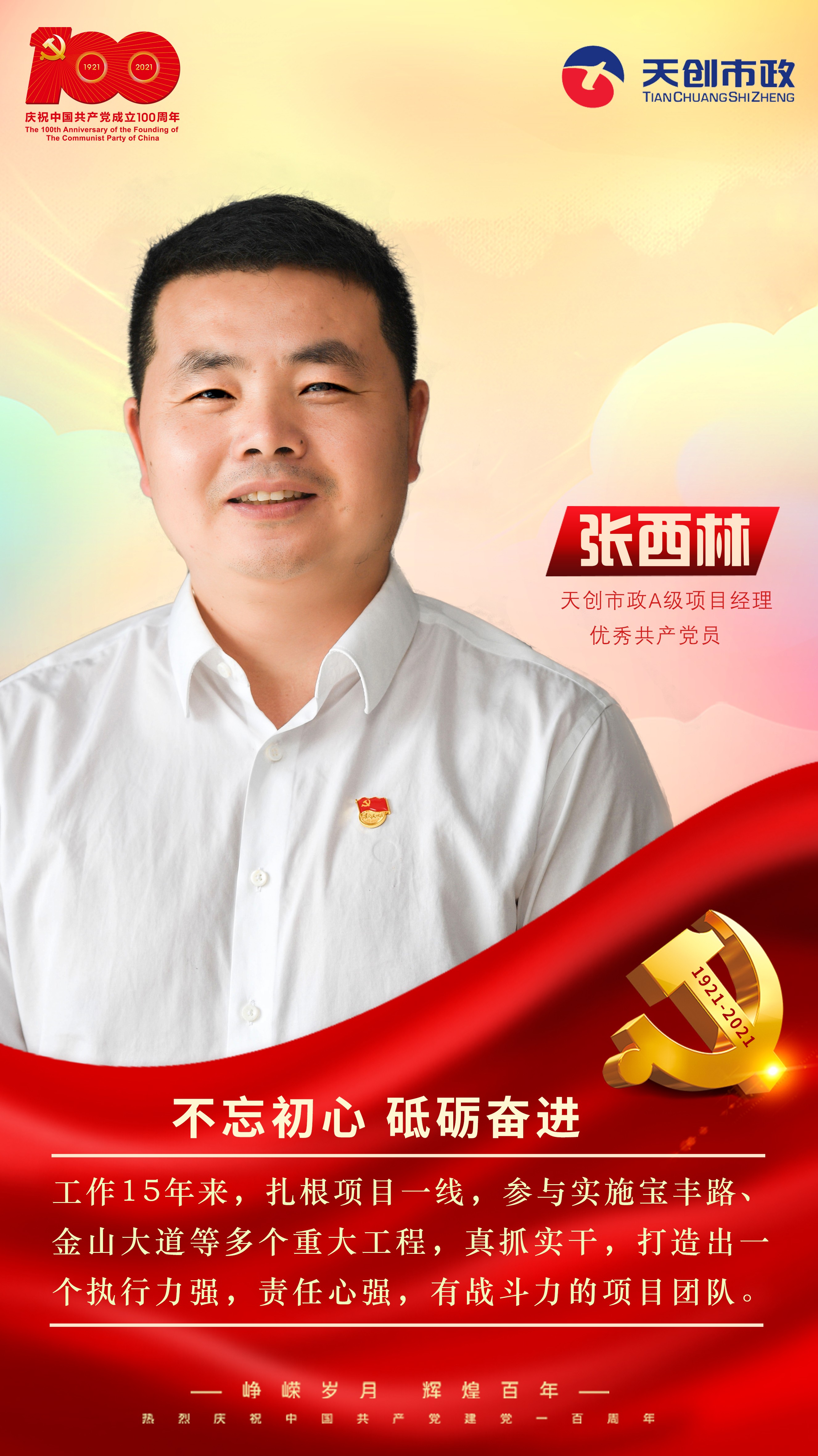 皇冠国际体育app(中国)官方网站-CROWN Sports