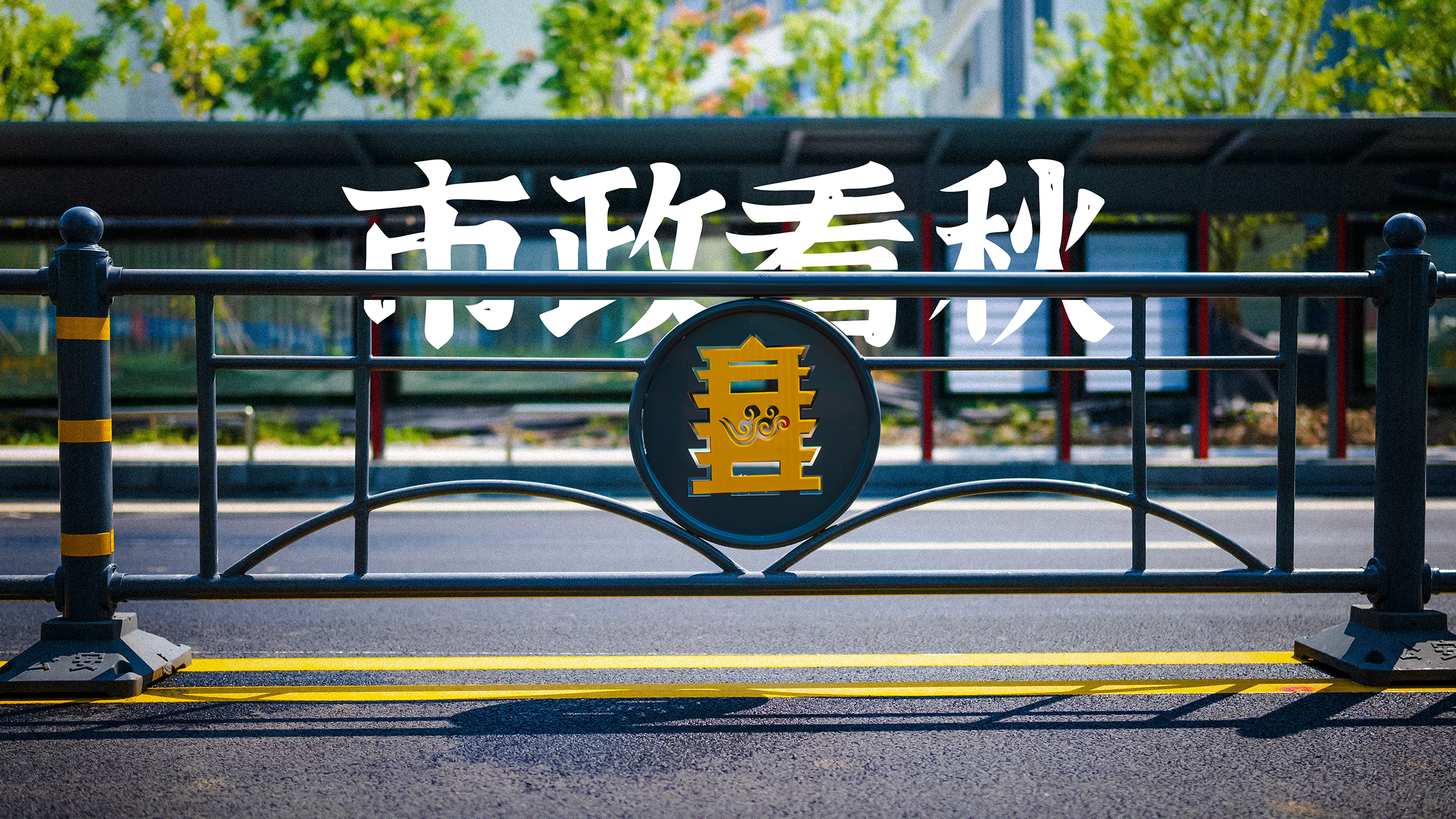皇冠国际体育app(中国)官方网站-CROWN Sports