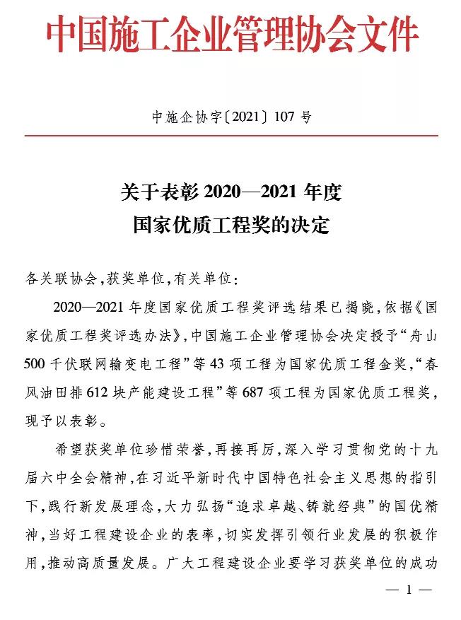 皇冠国际体育app(中国)官方网站-CROWN Sports