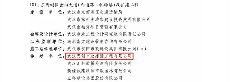 皇冠国际体育app(中国)官方网站-CROWN Sports