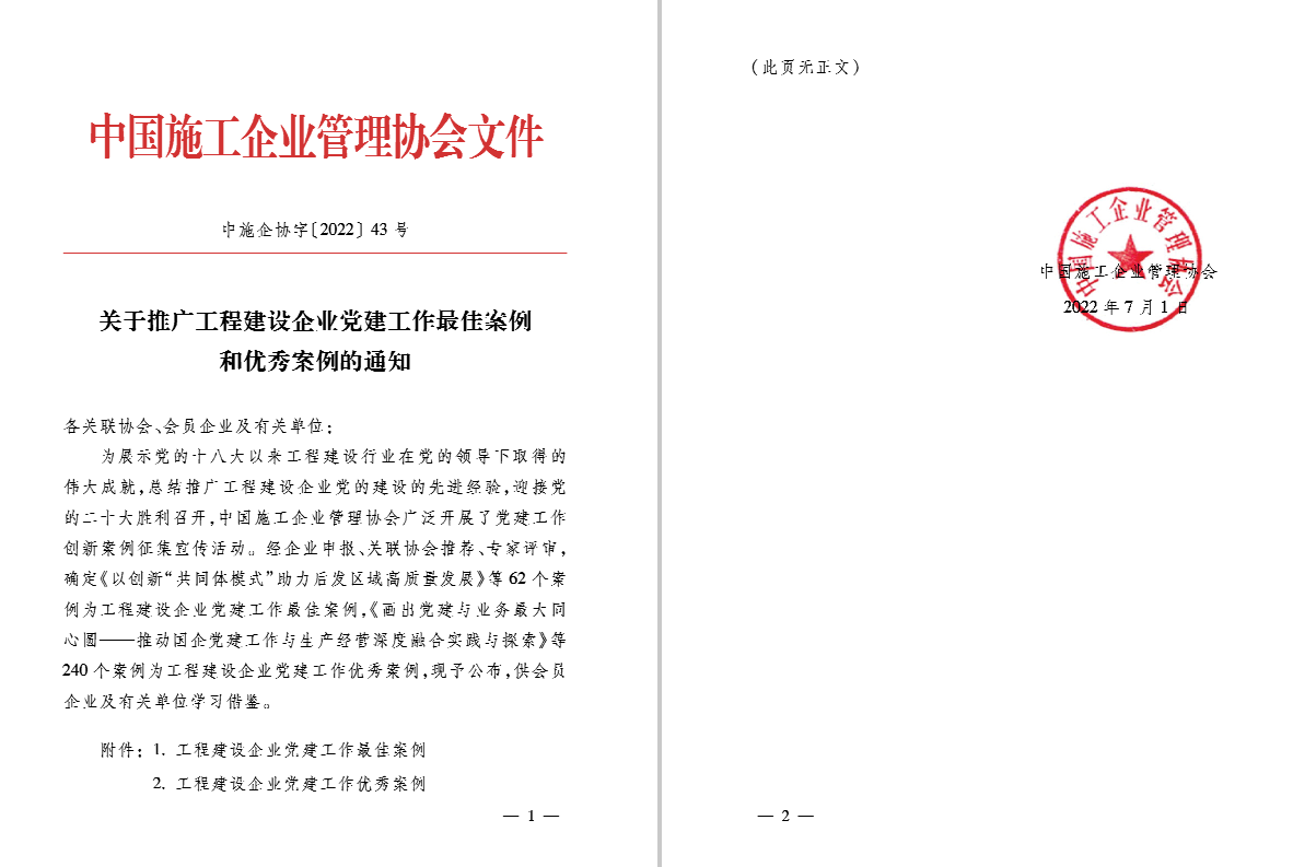 皇冠国际体育app(中国)官方网站-CROWN Sports