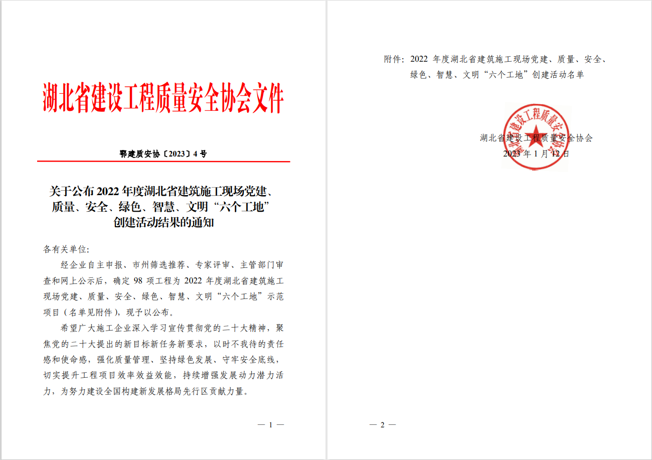 皇冠国际体育app(中国)官方网站-CROWN Sports