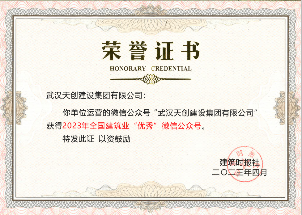 皇冠国际体育app(中国)官方网站-CROWN Sports