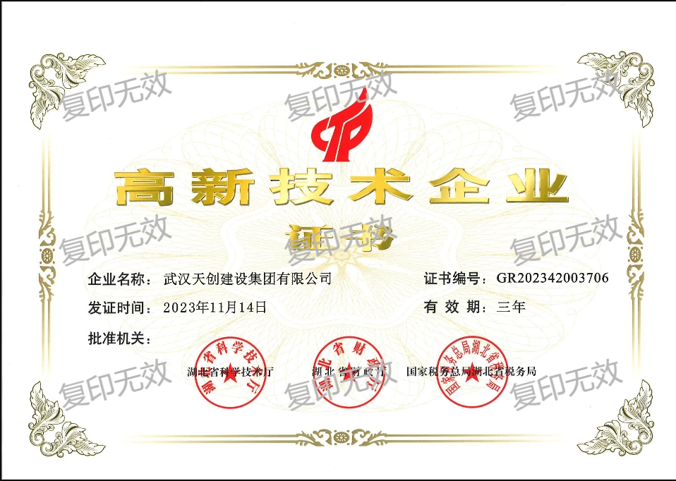 皇冠国际体育app(中国)官方网站-CROWN Sports