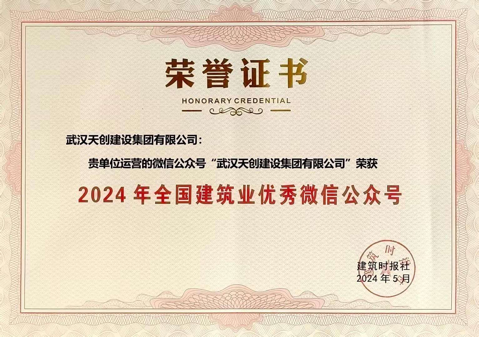 皇冠国际体育app(中国)官方网站-CROWN Sports