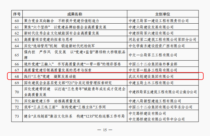 皇冠国际体育app(中国)官方网站-CROWN Sports