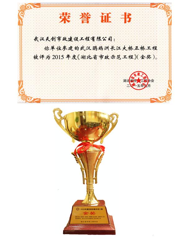 皇冠国际体育app(中国)官方网站-CROWN Sports