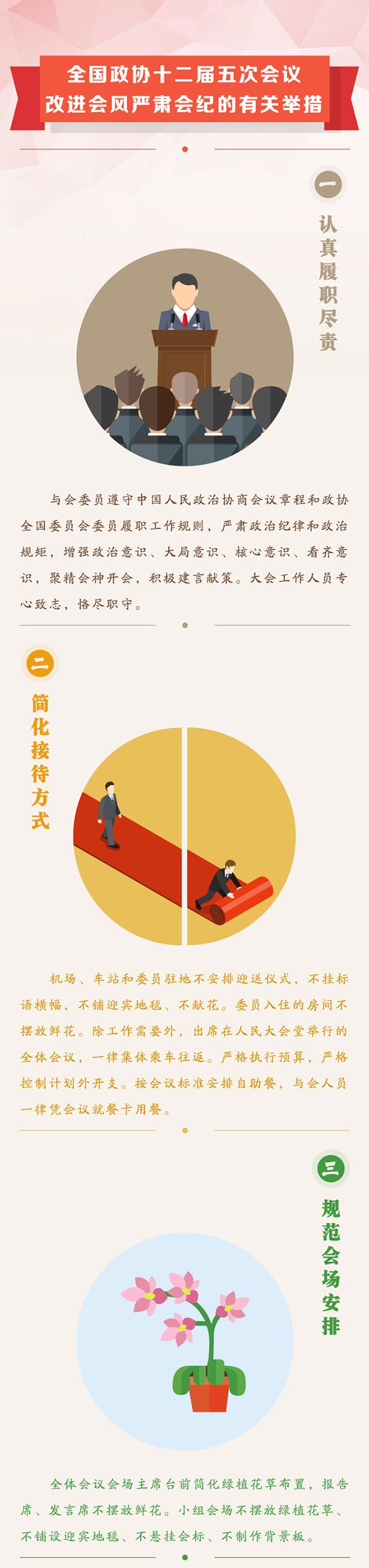 皇冠国际体育app(中国)官方网站-CROWN Sports