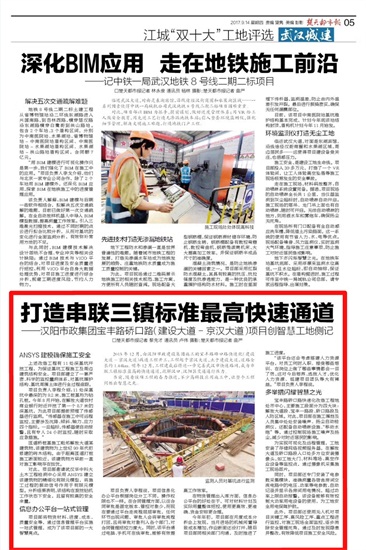 皇冠国际体育app(中国)官方网站-CROWN Sports