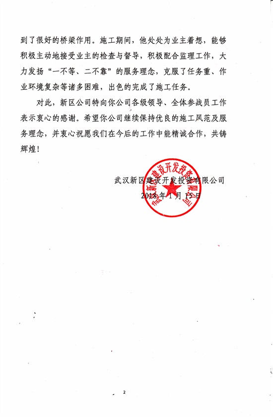 皇冠国际体育app(中国)官方网站-CROWN Sports