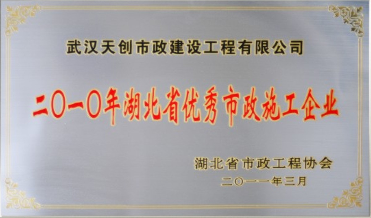 皇冠国际体育app(中国)官方网站-CROWN Sports