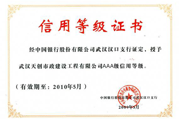 皇冠国际体育app(中国)官方网站-CROWN Sports