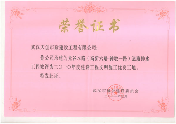 皇冠国际体育app(中国)官方网站-CROWN Sports