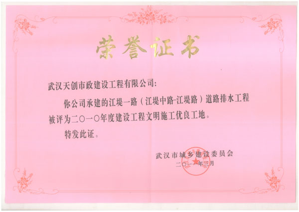 皇冠国际体育app(中国)官方网站-CROWN Sports