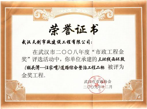 皇冠国际体育app(中国)官方网站-CROWN Sports