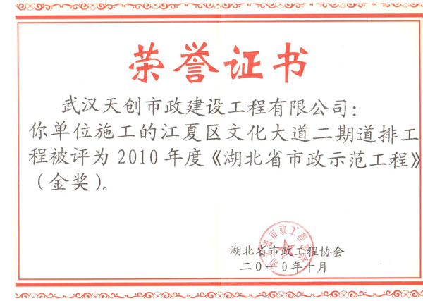 皇冠国际体育app(中国)官方网站-CROWN Sports