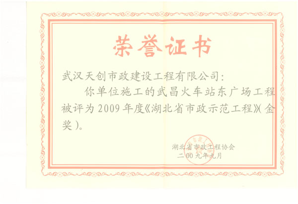 皇冠国际体育app(中国)官方网站-CROWN Sports
