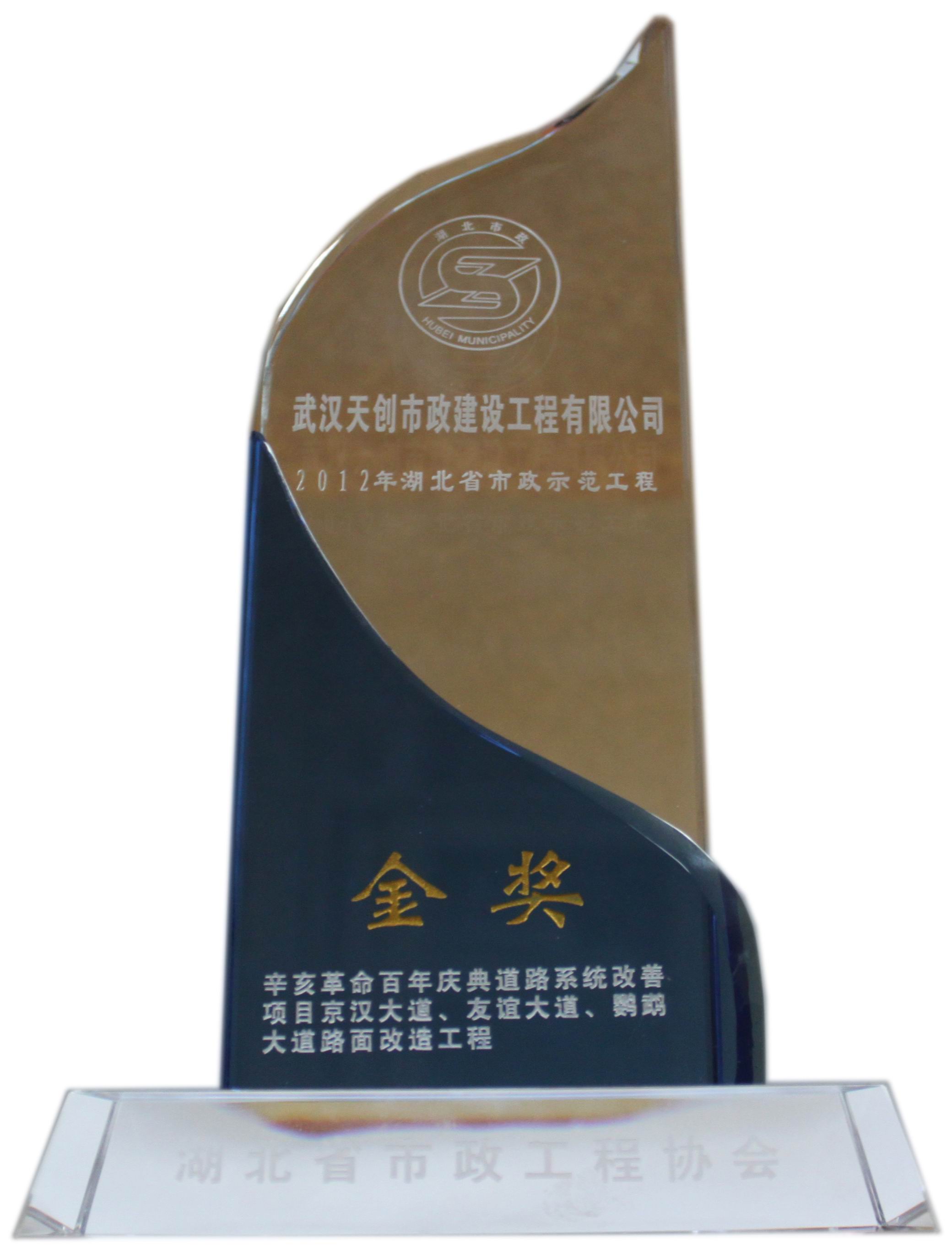 皇冠国际体育app(中国)官方网站-CROWN Sports
