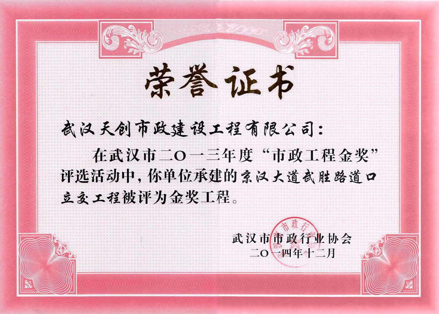 皇冠国际体育app(中国)官方网站-CROWN Sports