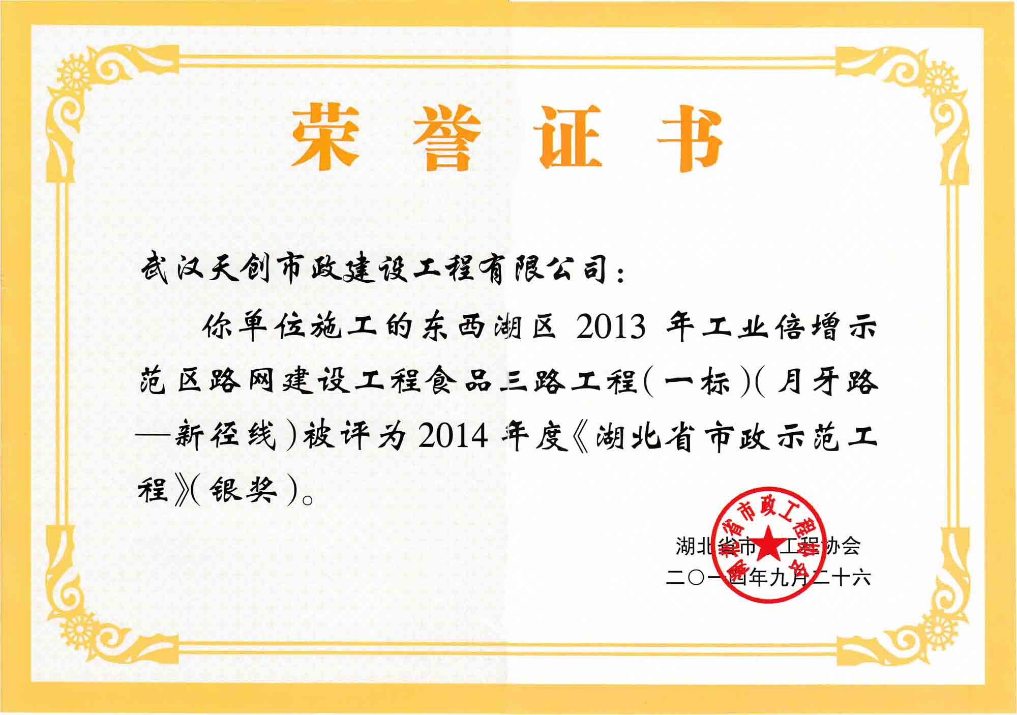 皇冠国际体育app(中国)官方网站-CROWN Sports