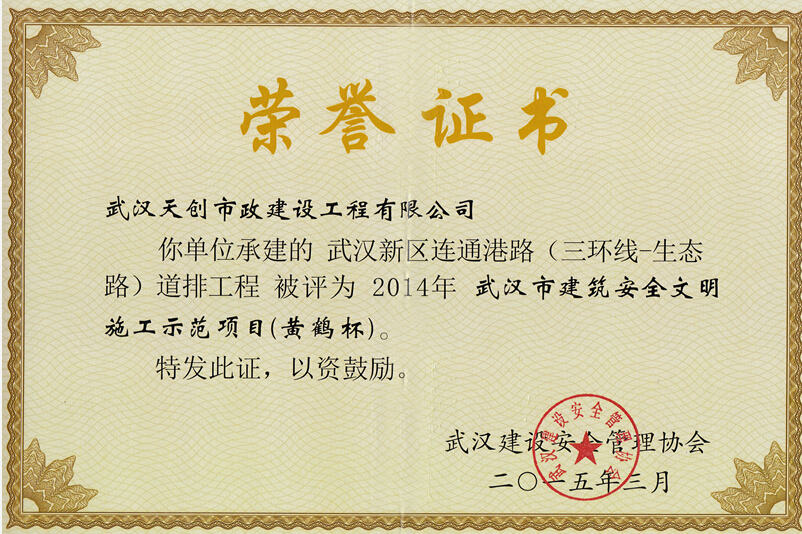 皇冠国际体育app(中国)官方网站-CROWN Sports