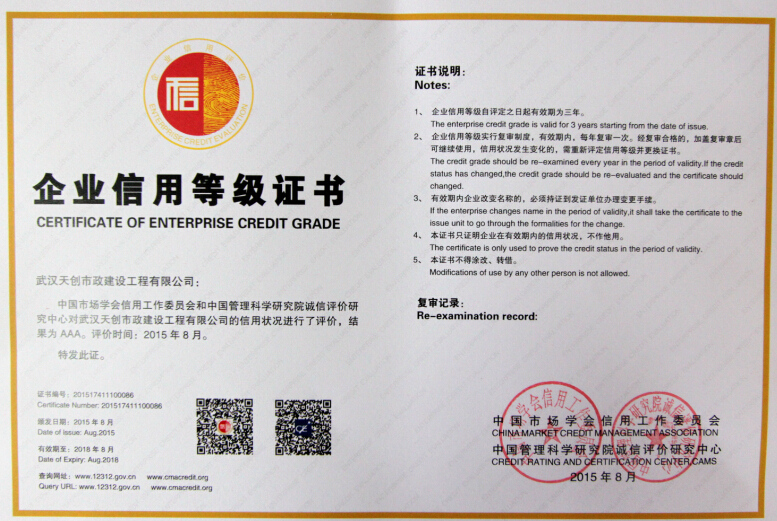 皇冠国际体育app(中国)官方网站-CROWN Sports