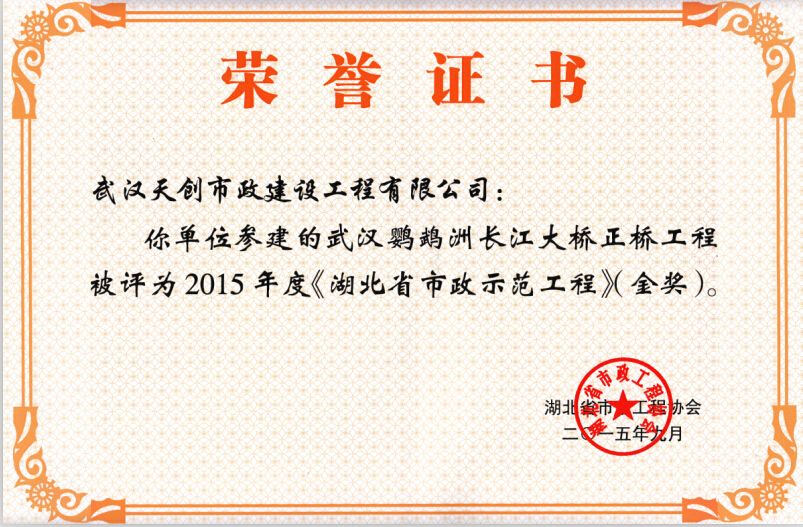 皇冠国际体育app(中国)官方网站-CROWN Sports
