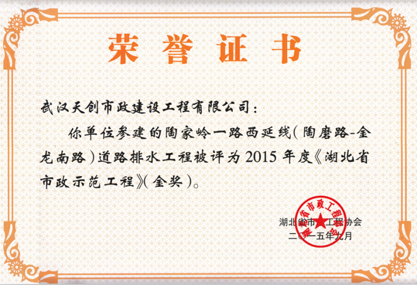 皇冠国际体育app(中国)官方网站-CROWN Sports