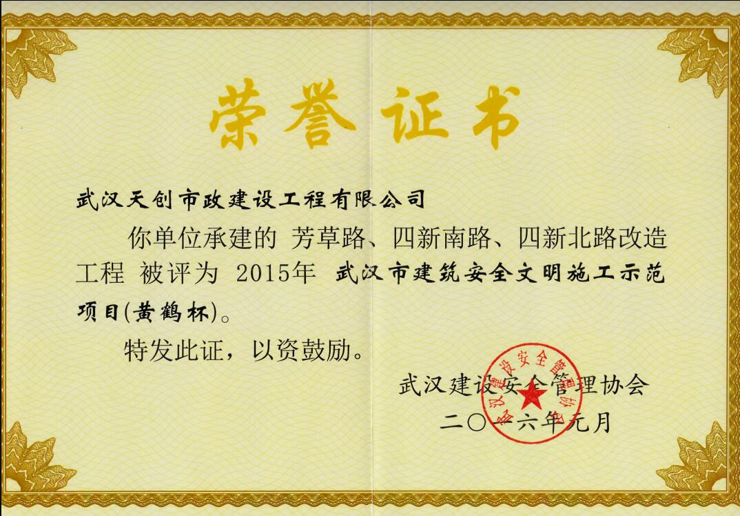 皇冠国际体育app(中国)官方网站-CROWN Sports