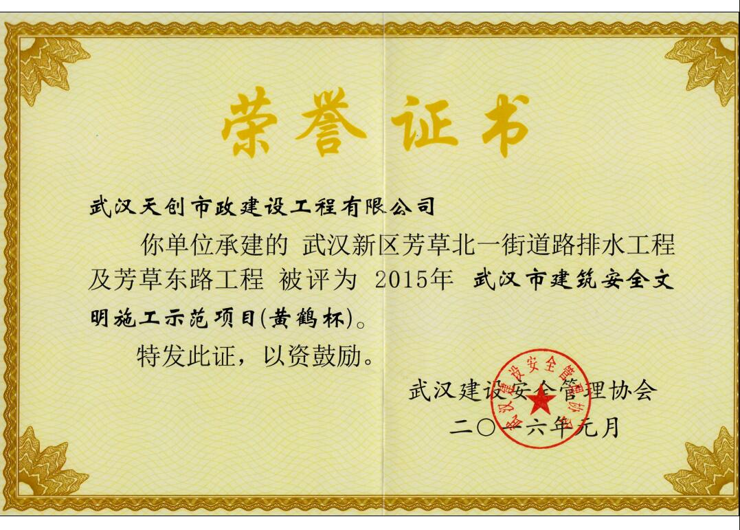 皇冠国际体育app(中国)官方网站-CROWN Sports