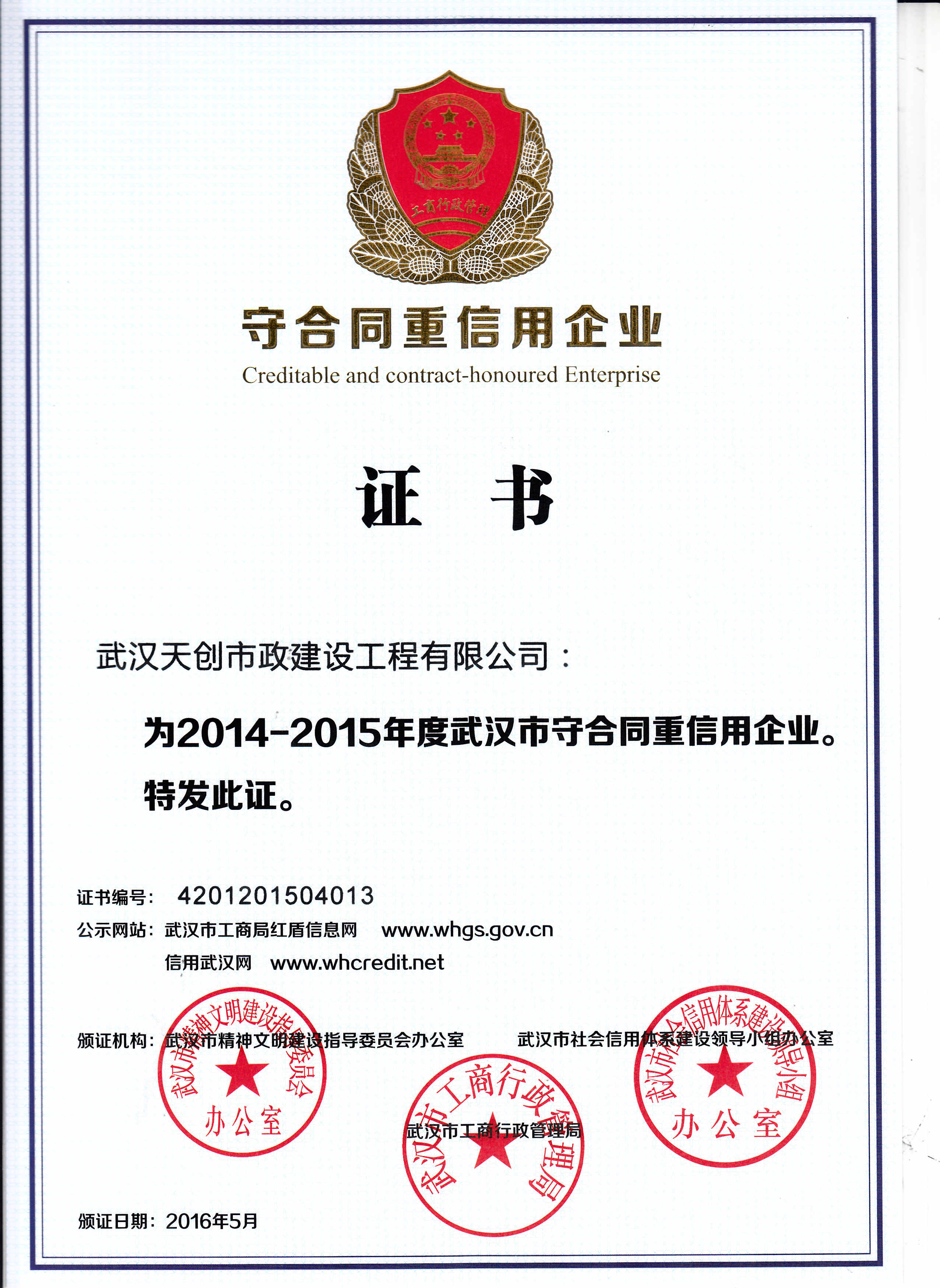 皇冠国际体育app(中国)官方网站-CROWN Sports