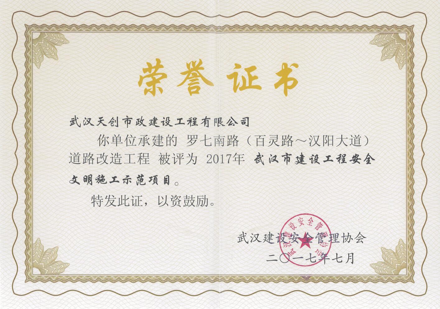 皇冠国际体育app(中国)官方网站-CROWN Sports