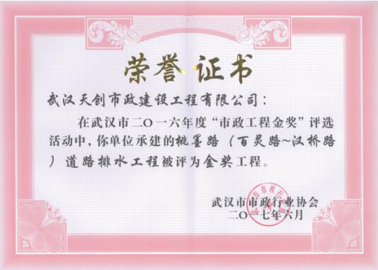 皇冠国际体育app(中国)官方网站-CROWN Sports