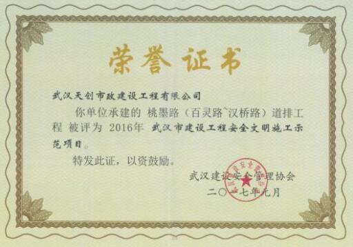 皇冠国际体育app(中国)官方网站-CROWN Sports