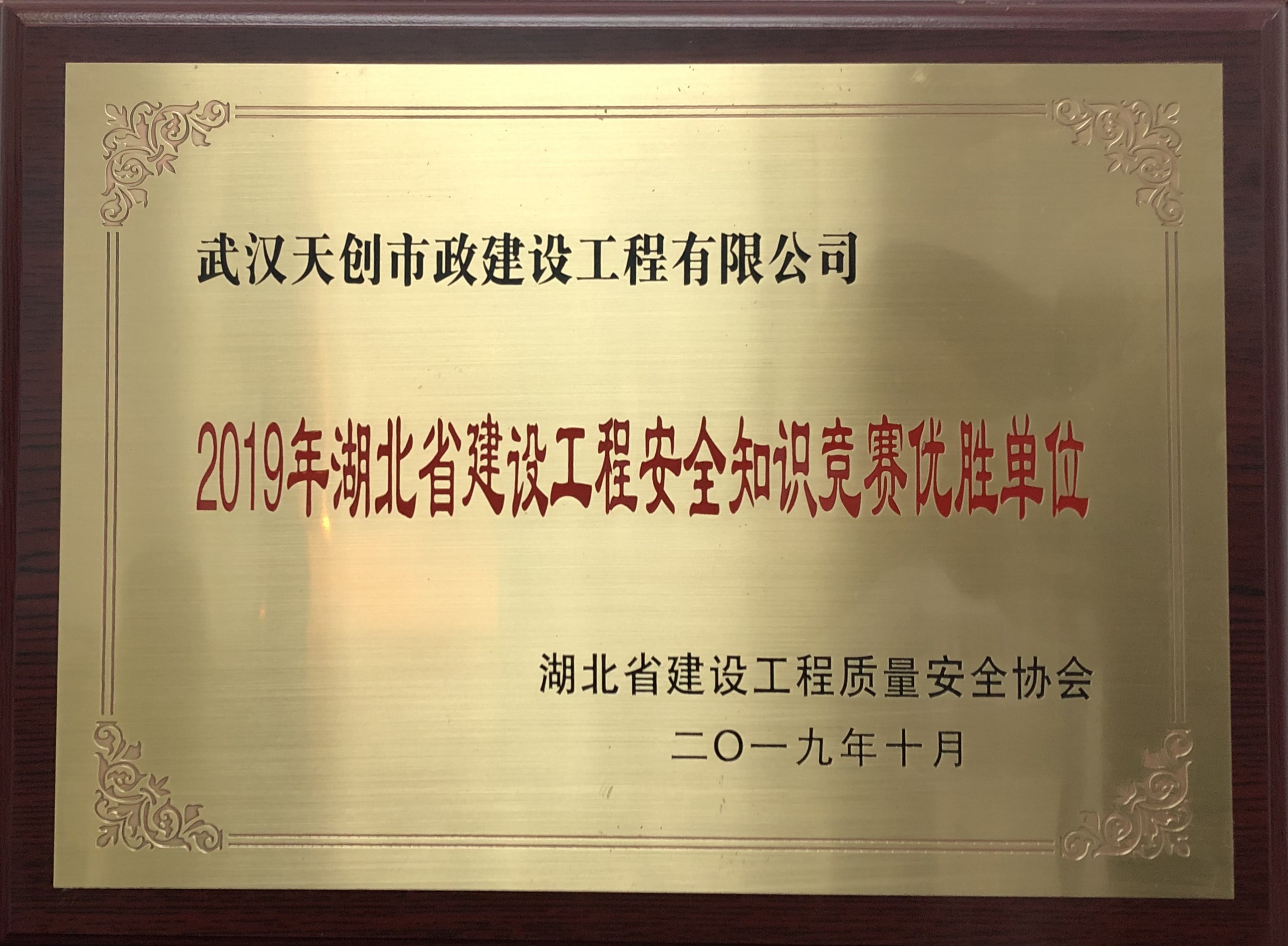 皇冠国际体育app(中国)官方网站-CROWN Sports